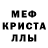Amphetamine Розовый Cerg Volkoff