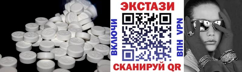наркотики  Осташков  Ecstasy 250 мг 