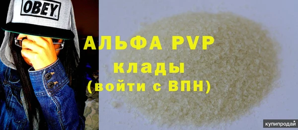 стаф Фёдоровский