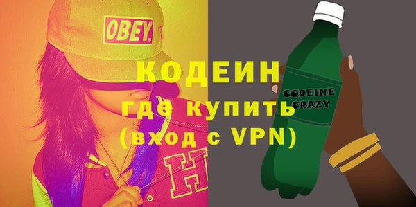 метамфетамин Волоколамск