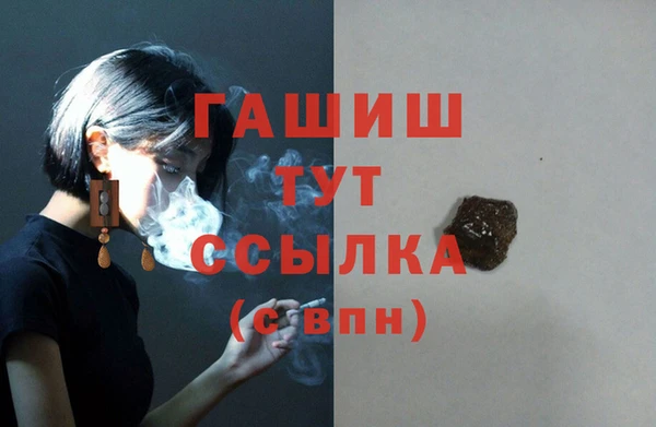 ALPHA PVP Волосово