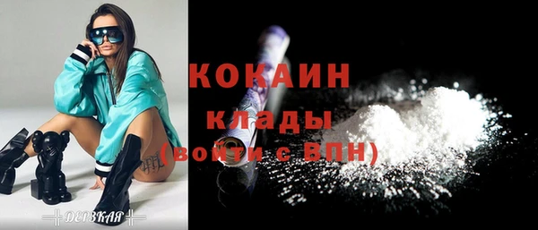 ALPHA PVP Волосово