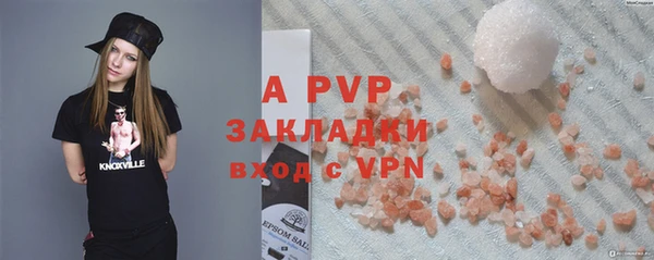 метамфетамин Волоколамск
