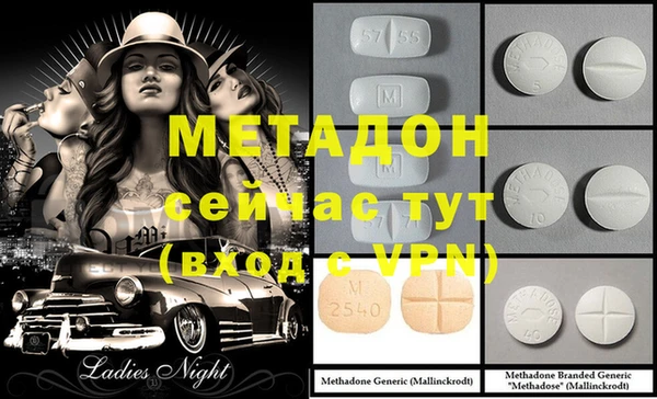 mdma Нестеровская