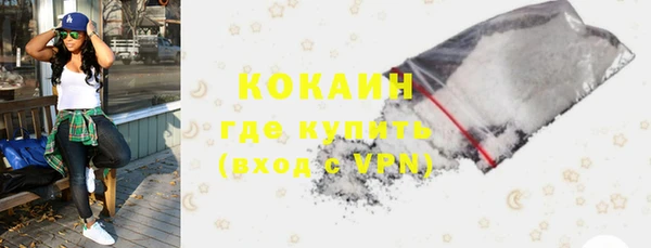 ALPHA PVP Волосово