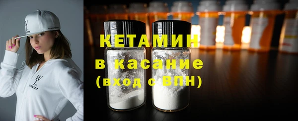 метамфетамин Волоколамск