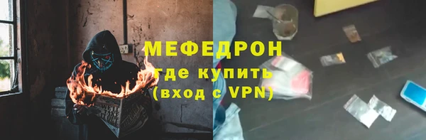 метамфетамин Волоколамск