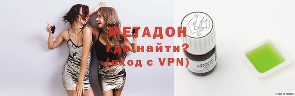 метамфетамин Волоколамск