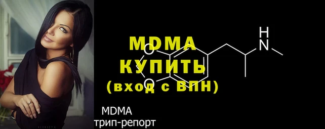 ALPHA PVP Волосово