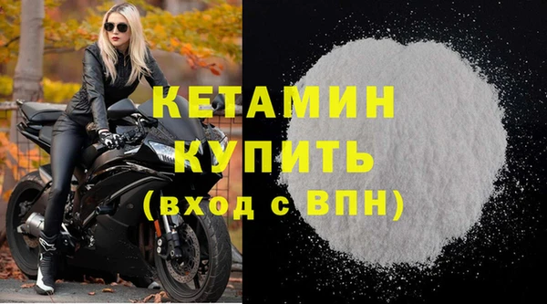 метамфетамин Волоколамск