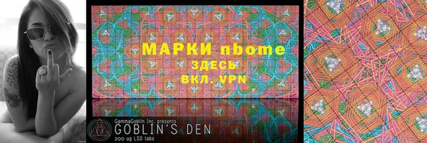 Альфа ПВП Володарск