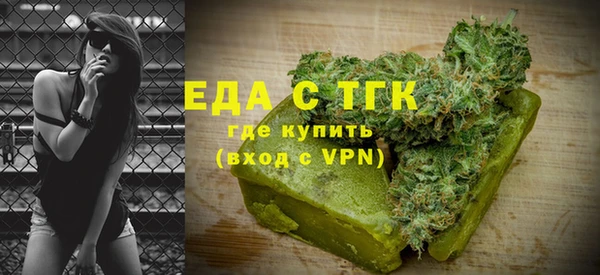 МДМА Верхний Тагил