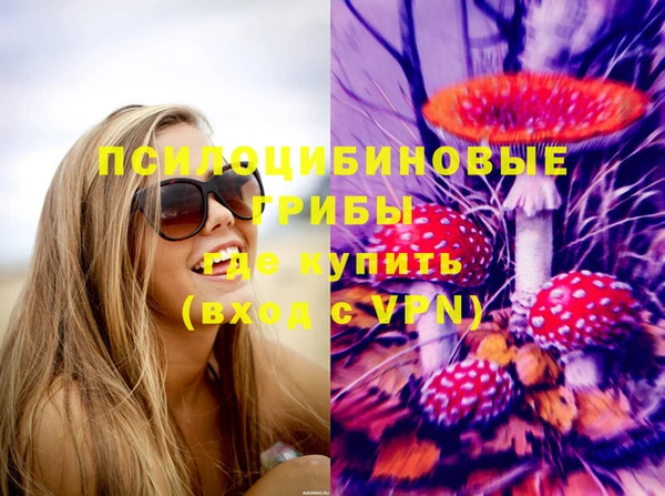 гашиш Семёнов