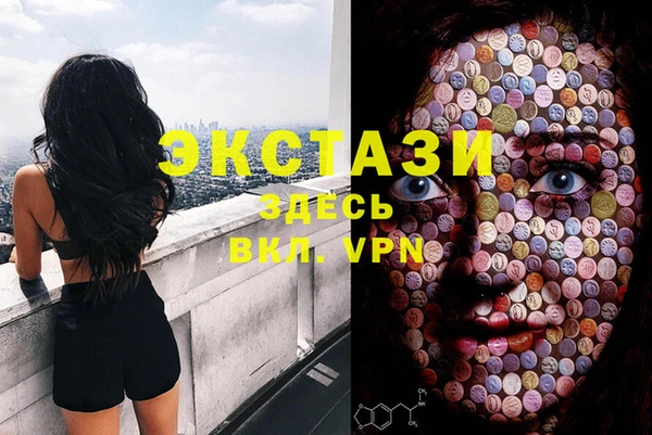 метамфетамин Волоколамск