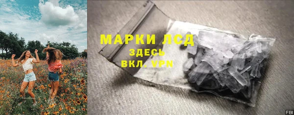 Альфа ПВП Володарск