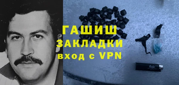 метамфетамин Волоколамск