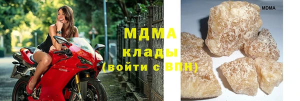 ALPHA PVP Волосово