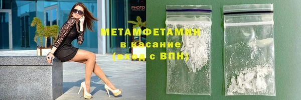ALPHA PVP Волосово