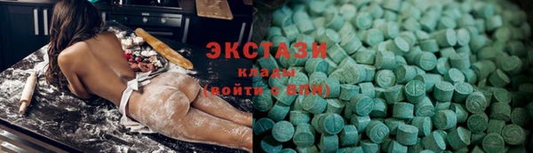 метамфетамин Волоколамск