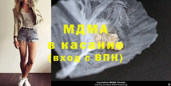 метамфетамин Волоколамск