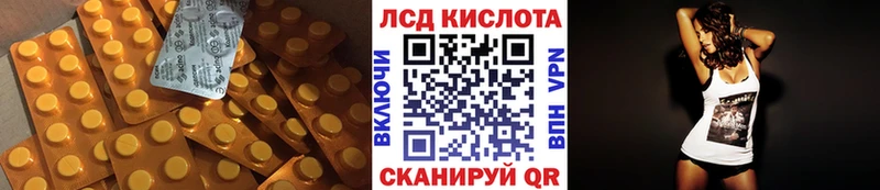Лсд 25 экстази ecstasy  darknet клад  Осташков 