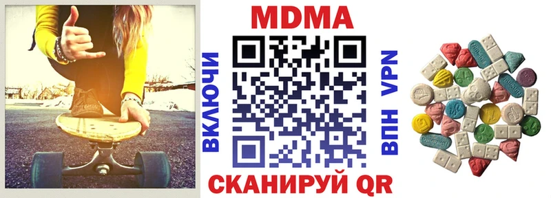 МДМА молли наркошоп Осташков