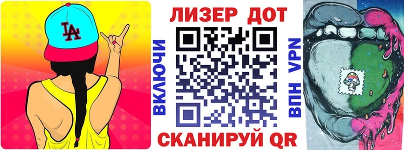 Марки N-bome 1,5мг  omg   Осташков 